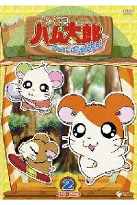 楽天ブックス とっとこハム太郎 第4シリーズ はむはむぱらだいちゅ 2 鍋島修 間宮くるみ Dvd 楽天ブックス とっとこハム太郎 第4シリーズ はむはむぱらだいちゅ 2 鍋島修 間宮くるみ Dvd